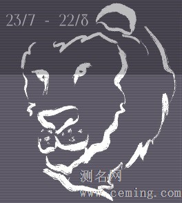 五大王者的星座