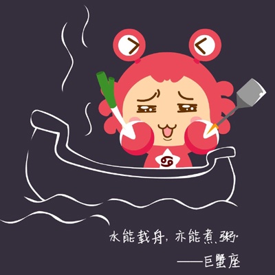 巨蟹座妈妈对你的期许是什么