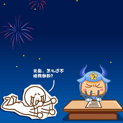 狮子新月上岸，摩羯座迎接新机遇
