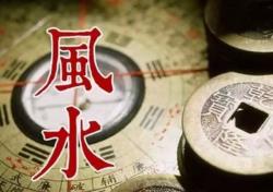 中国风水学发展史详细讲解