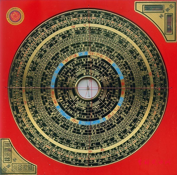 赣州杨派风水罗盘逐层解说