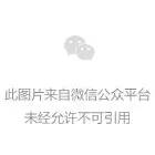 阳宅风水断语192条