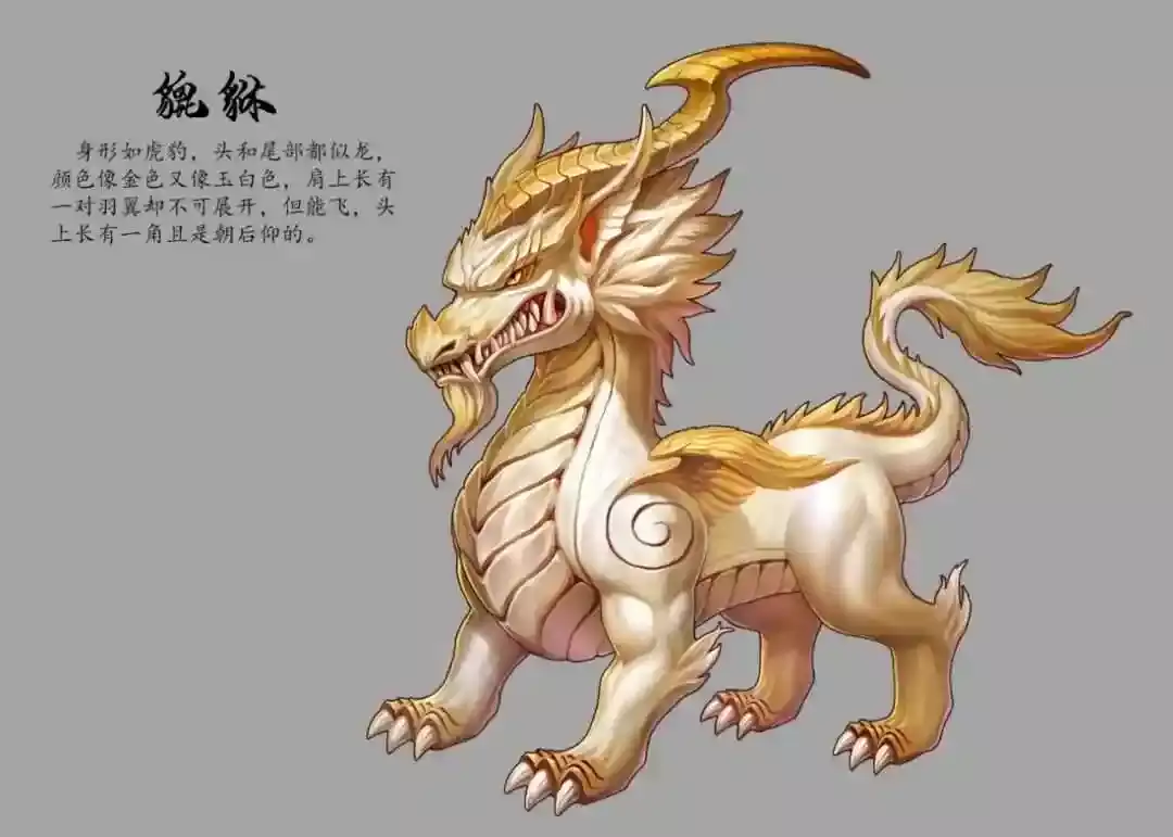 貔貅的寓意及象征 招财进宝的神秘瑞兽