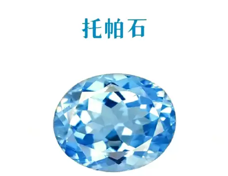 十一月生辰石是什么宝石 招财最强的水晶有哪些