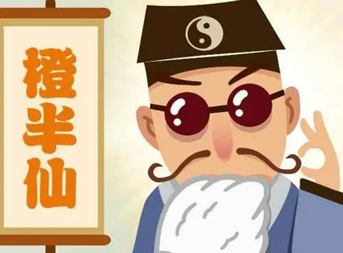 风水骗子哪里都可能有，德化“风水大师”诈骗同村人160多万，被判刑！
