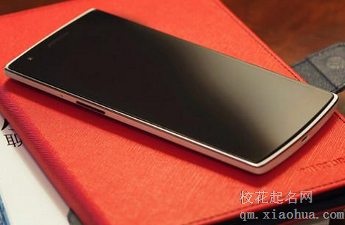 梦见自己丢手机