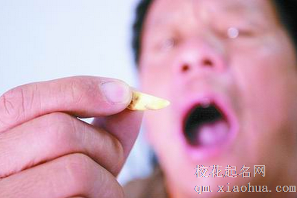 梦见自己的牙齿掉了