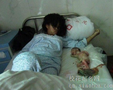 梦见自己怀孕流产