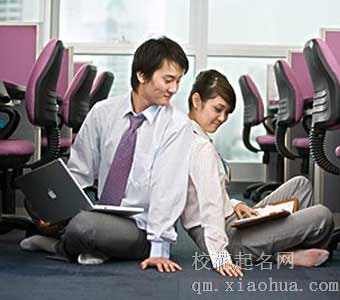 梦见和同事谈恋爱