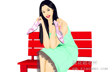 梦见自己拿着鞋