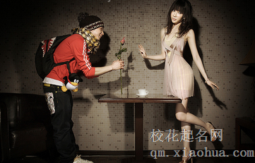 梦见自己去相亲了