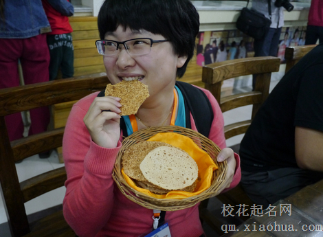 孕妇梦见吃烧饼