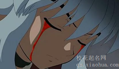 梦见自己眼睛流血