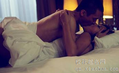 做梦梦见接吻预示着什么