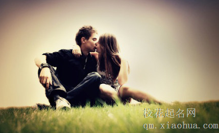 梦见情人亲吻