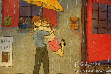 什么梦预示爱情即将到来