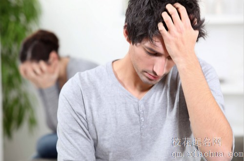 梦见和别人吵架