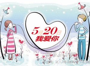 梦见前男友向自己表白