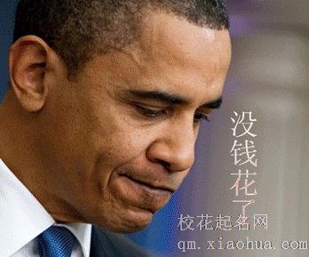 梦见好朋友没有钱