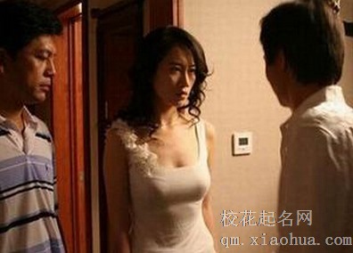 梦见陌生男人跟我说话