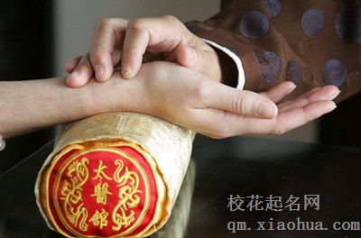 梦见脉搏 脉博 号脉 把