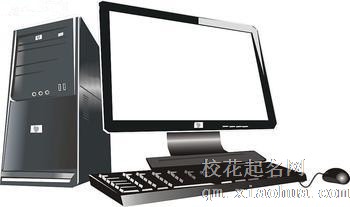 梦见电脑 计算机