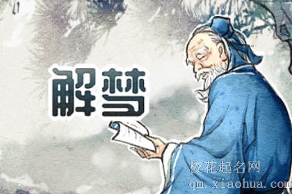 女人梦见脖子上长大包是啥意思