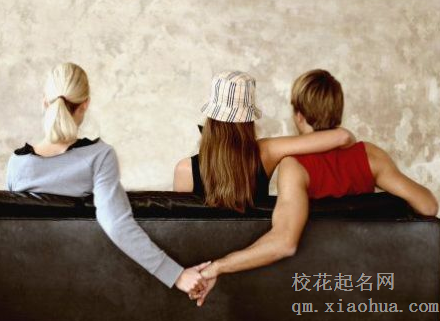 梦见与情敌吵架