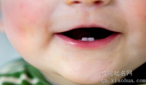 梦见孩子长牙