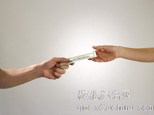 梦见给钱 梦见给别人钱