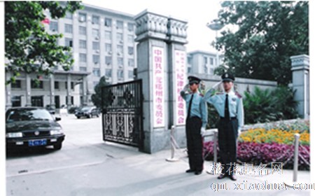 梦见门卫 看门人