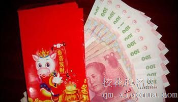 梦见压岁钱