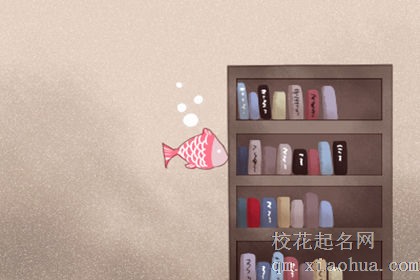 晋朝夜如梦引救父路