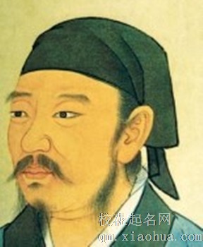 梦见圣人 学者