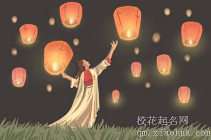 梦见跑步飞快，桃花位在正南方向