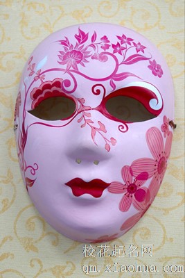 梦见面具 戴着面具