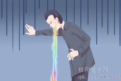 梦见自己吐了很多很多有什么征兆