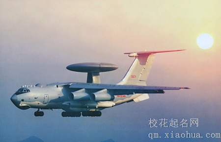 梦见空军
