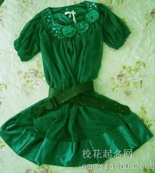 梦见绿色衣服