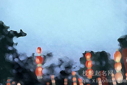 女人梦见海市蜃楼，生活有困扰