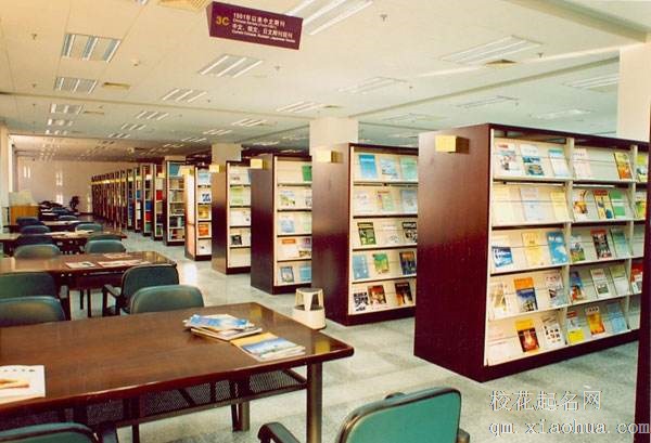 梦见阅览室周公解梦，梦见阅览室是什么意思？