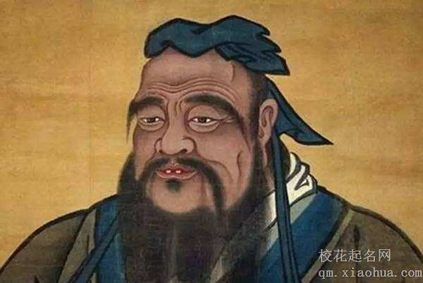 梦见圣人 学者周公解梦，梦见圣人 学者是什么意思？