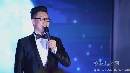 梦见司仪周公解梦，梦见司仪是什么意思？