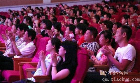 梦见看演出周公解梦，梦见看演出是什么意思？