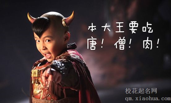 梦见唐僧肉周公解梦，梦见唐僧肉是什么意思？