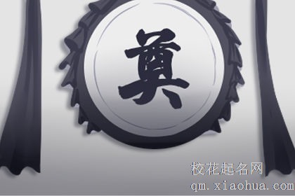 梦到穿孝服是什么意思
