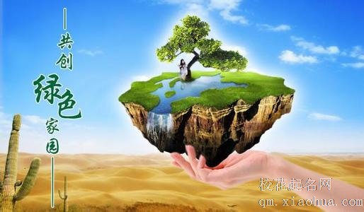 梦见家园周公解梦，梦见家园是什么意思？