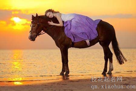 梦见女人骑马周公解梦，梦见女人骑马是什么意思？