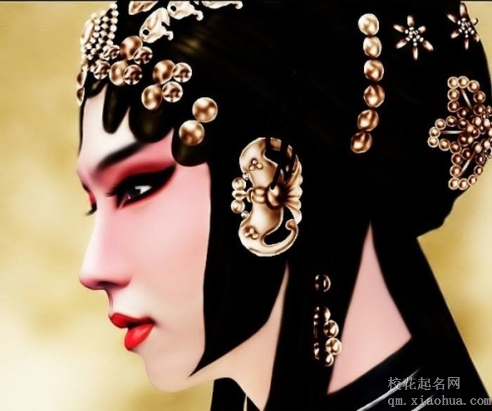 梦见戏子周公解梦，梦见戏子是什么意思？