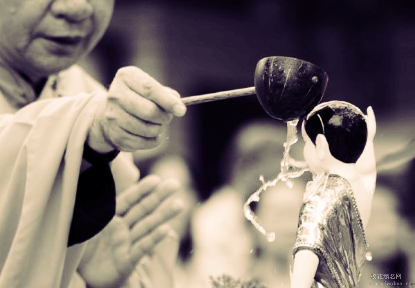 梦见洗礼周公解梦，梦见洗礼是什么意思？